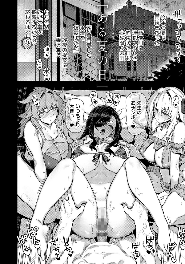 田舎にはこれくらいしか娯楽がない無料エロhitomiとmomonga (9)