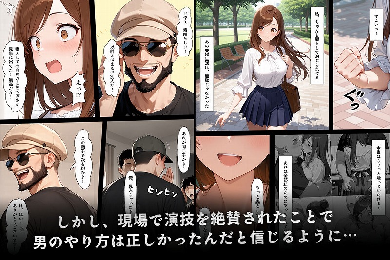 疑似夫婦生活で演技指導 -これは演技、演技のはず――だよね？エロ漫画hitomiとhentai (8)