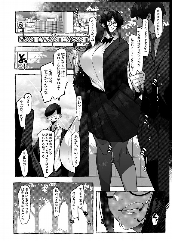私は負けました…03