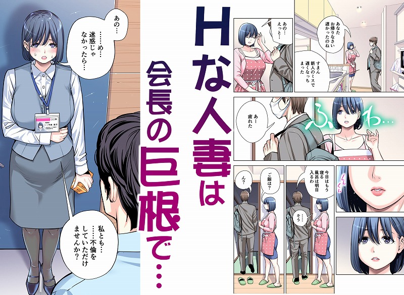 自治会の人妻はとてもHでした。総集編エロ無料hitomiとmomonga (6)