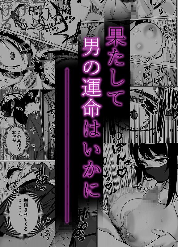 電車、女子〇生エロ無料同人hitomi (8)