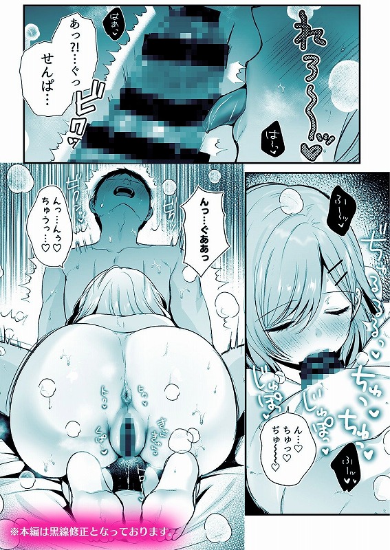 頼めばヤらせてくれるクールな先輩荻野さん。無料えろhitomiエロhentai (9)